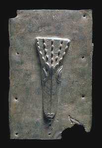 Ethnologisches Museum der Staatlichen Museen zu Berlin. Stiftung Preußischer Kulturbesitz